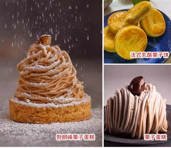 Purê de Castanha Doce Baker's Kingdom Brown